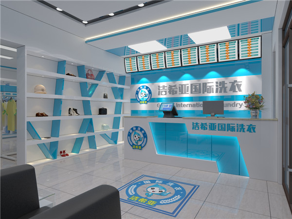 干洗店加盟哪家公司好，潔希亞最可靠