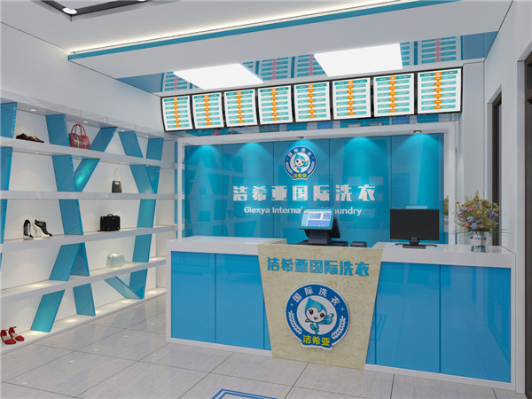 北京投資開干洗店，小編教你選品牌