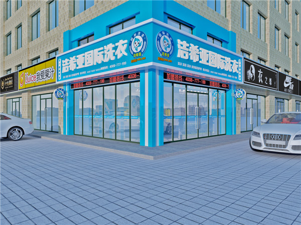 干洗店需投資多少錢，原來潔希亞成本低廉