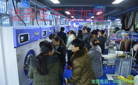 加盟干洗店選什么品牌好?干洗店加盟推選潔希亞洗衣