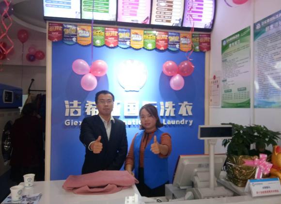 干洗店成本核算:小區(qū)投資干洗店要多少錢(qián)?