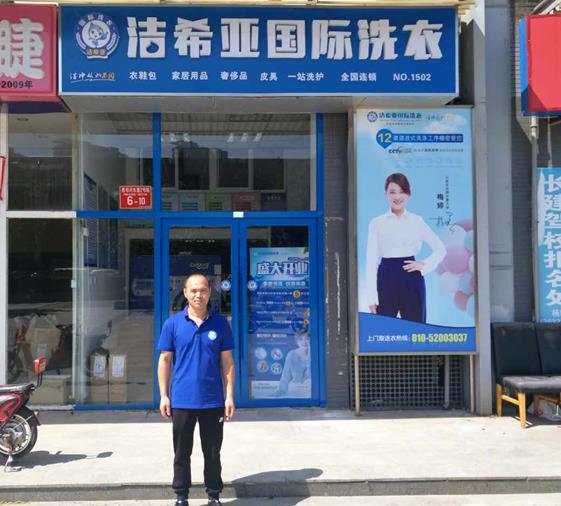 小型干洗店設(shè)備多少錢 價(jià)格與質(zhì)量成正比