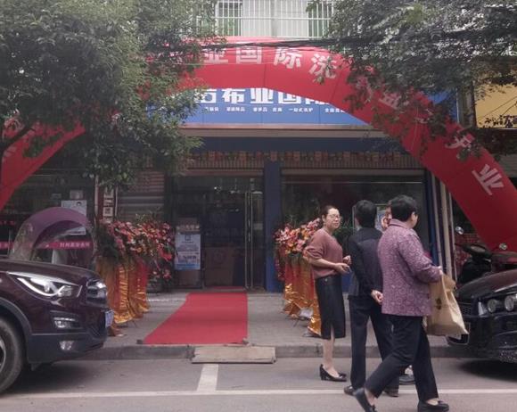 洗衣店加盟那個好 潔希亞可以為加盟商開店護(hù)航