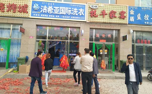 洗衣店利潤(rùn)多嗎 干洗店利潤(rùn)會(huì)不斷疊加