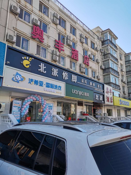 干洗店加盟商哪家好 潔希亞攬財(cái)模式多元化