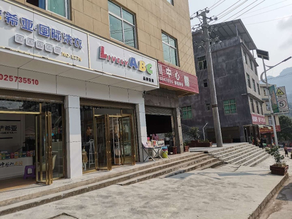 怎么開干洗店 設(shè)備配置費用占比高