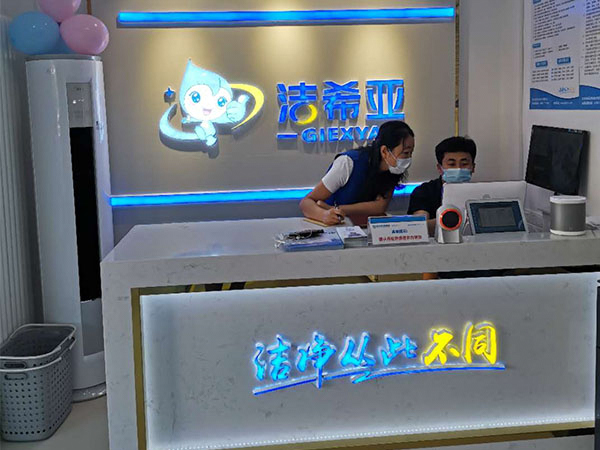 加盟洗衣店要多少錢 投資靈活無固定數(shù)字