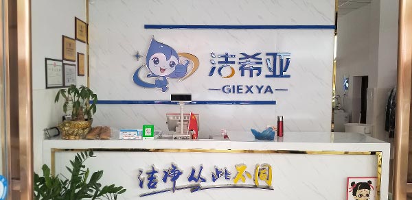 開干洗店要多少錢要對成本做好規(guī)劃